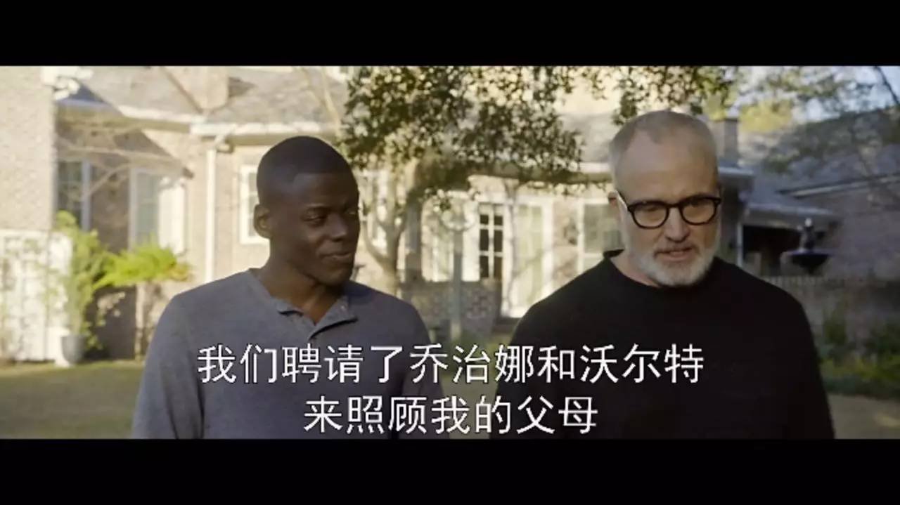 堪称2017年度最佳恐怖片!针砭现实直抵人心