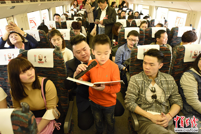 列车上的朗读者|旅客|列车|客运段