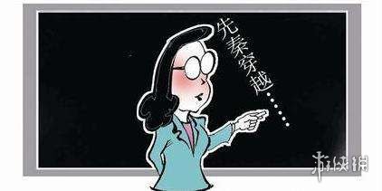 开课教你如何撩妹和撩汉!中国高校十大奇葩选