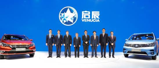 蓄势待发 东风启辰携最强阵容首秀上海车展