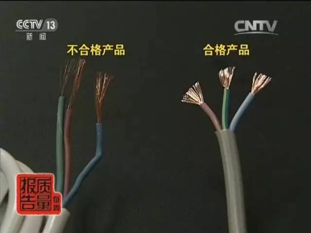 阻燃性能不达标