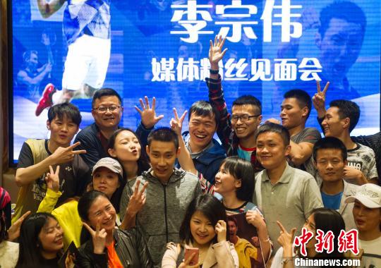 李宗伟与粉丝合影。 钟欣 摄