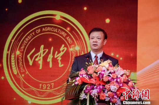 仲恺农业工程学院迎来90周年校庆,图为该校校长骆少明致辞。 廖科科 摄