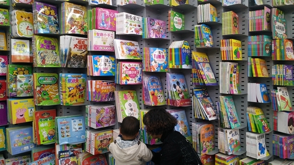 【纪检人镜头】阅读是人生最美的姿态|书籍|牛