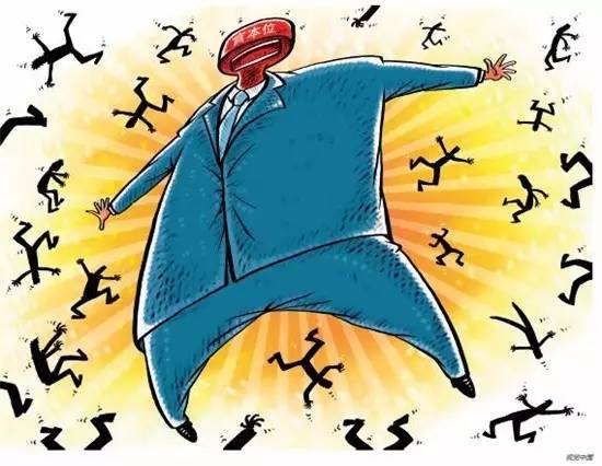 破解体制机制难题,东北要革新 官本位 思想|官本