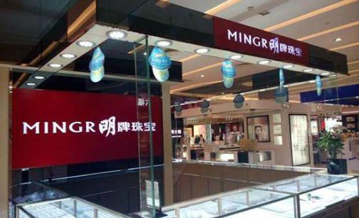 明牌珠宝一季度现金流量净额大幅下滑|明牌珠