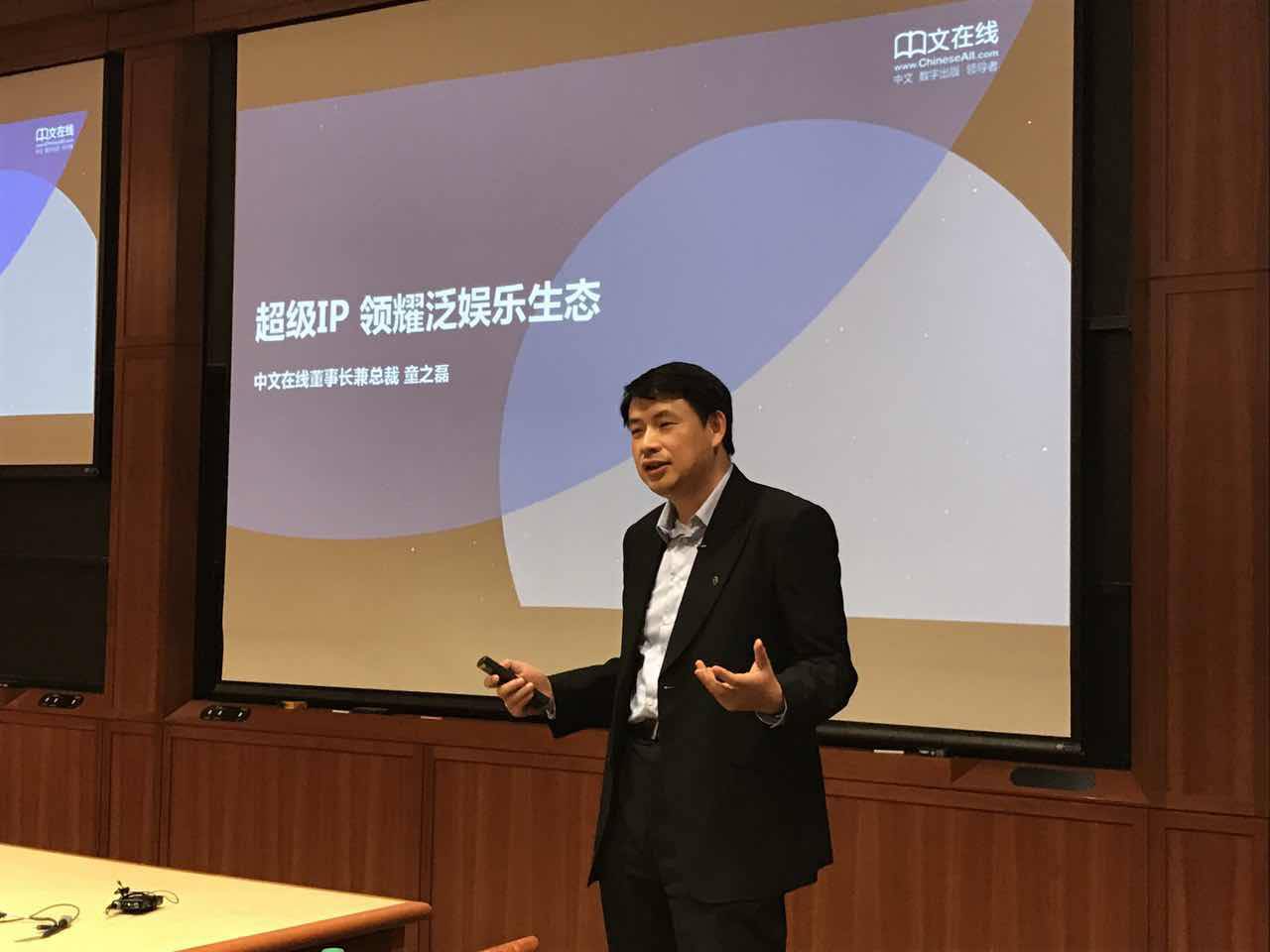 童之磊10年内娱乐产业创造的财富将超过其他任何行业