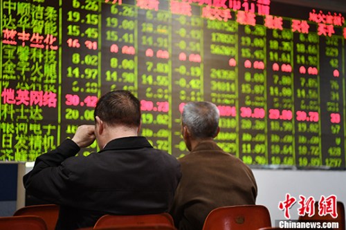 4月24日,成都某证券营业部的股民关注大盘走势。 <a target=\'_blank\' href=\'http://www.chinanews.com/\'>中新社</a>记者 张浪 摄