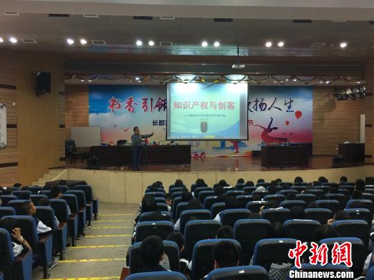图为长沙市发明协会副会长谭迪熬在开展知识产权教育讲堂。 向一鹏 摄