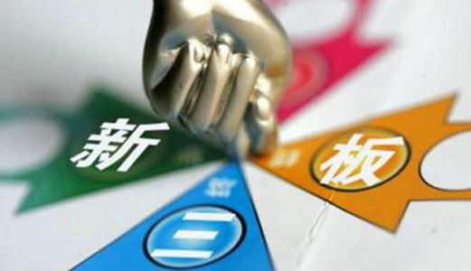 新三板年报披露扎堆延期