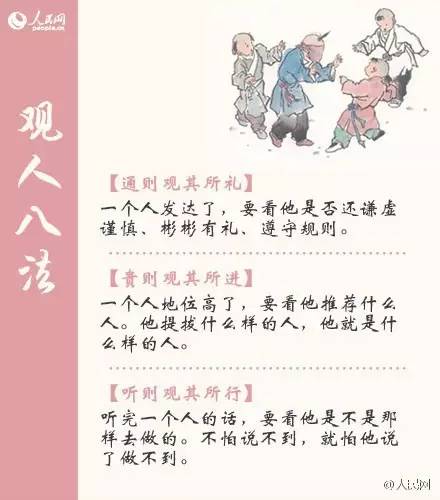 怎么才能遇事从容淡定 I61b-fyepsec0750677.jpg