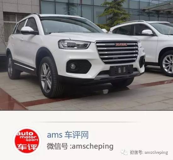 哈弗H6 Coupe出口马来西亚,约18万人民币!-新