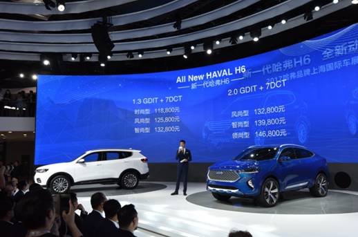 新一代哈弗H6到底厉害在哪里？
