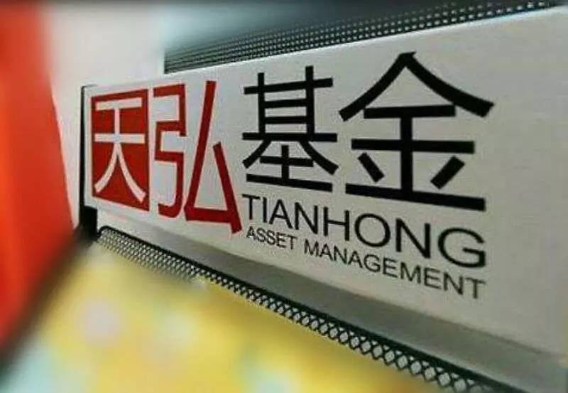 主动管理南宫28官网- 南宫28官方网站- 南宫28APP下载债券基金今年表现惨淡 低费率产品仍具长期配置价值