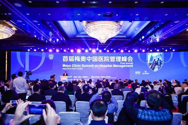 梅奥将医学知识带到中国 中美医院管理者切磋