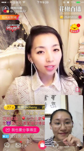 百位作家读书日为花椒直播站台 打造直播版朗