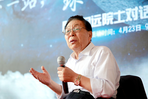 欧阳自远院士做客钱学森图书馆"对话青少年"[图]|月球|欧阳自远|集市_新浪新闻