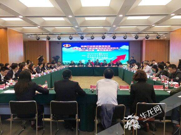 聚焦金融行业发展 江北区国地税携手送上税收