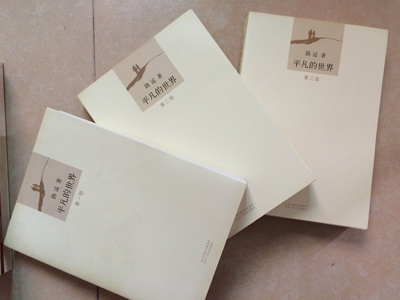 上海证券交易所_上海证券交易所收入(3)