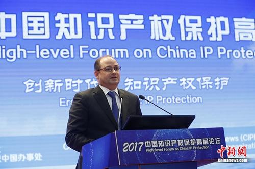 美国高通公司出席中国知识产权保护高层论坛|