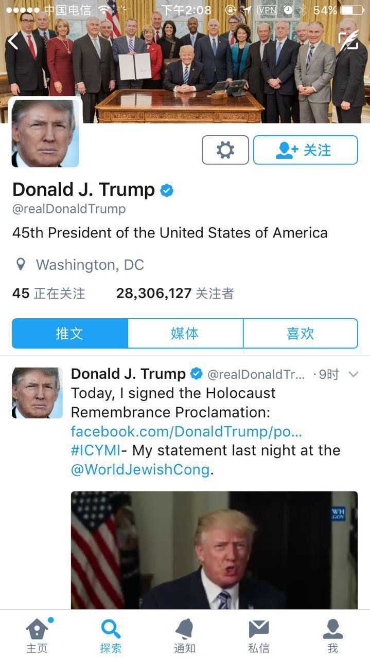 网瘾大叔特朗普:不会发推特的商人不是好总统