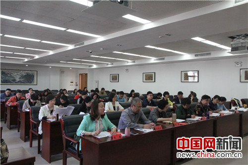 中国儿童中心家庭教育工作培训班在京开班(图