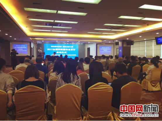 首届全国网媒自贡行活动启动 千年盐都 产业转