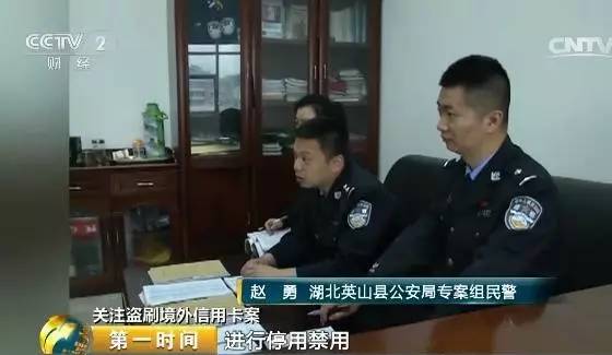 多部手机,涉案金额上千万!这次被骗的是.|鱼翅|