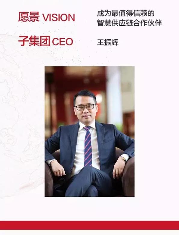 京东物流独立:5年后收入规模要过千亿 不排除