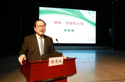徐克成正在进行讲座.王诗韵 摄