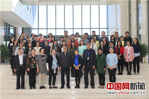 中国儿童中心家庭教育工作培训班在京开班(图