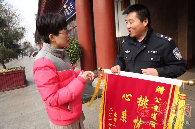 人就找曹警官! 莲湖分局热心寻人民警人人夸|