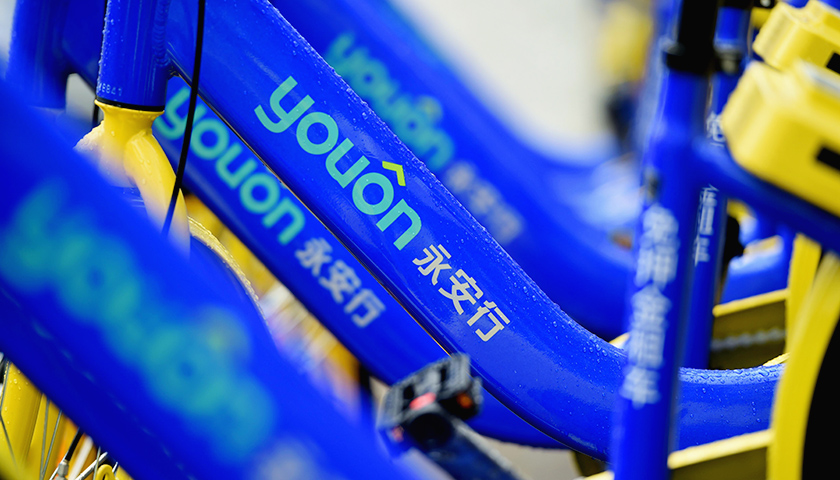 永安行申请上市后风波不断 它还能成为共享单