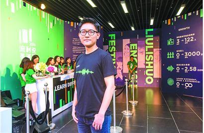 透视海归潮|他们为何抛下谷歌总部产品经理、