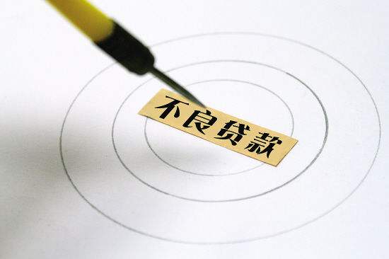 法人口径_干货 PE合伙人所得税各地口径汇总(3)