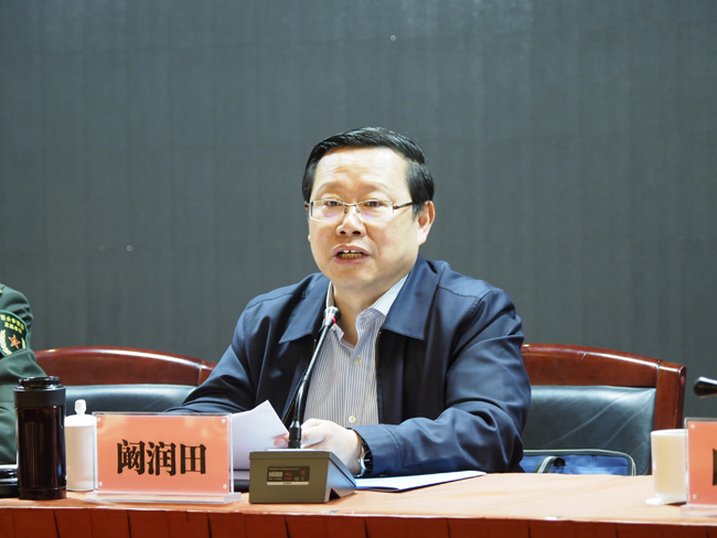 无线电管理局举办2017年全国无线电管理宣传