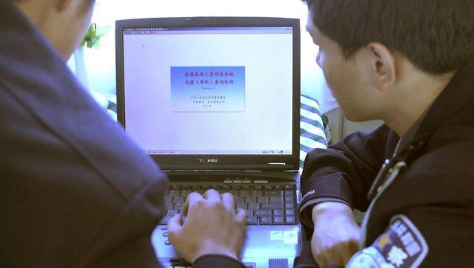 身价过亿老板公司上市前夕落网,隐匿17年身份