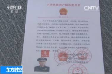 收入证明_低保收入证明(3)