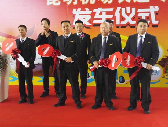 长水机场至楚雄大理空港快线开通 3小时到楚雄