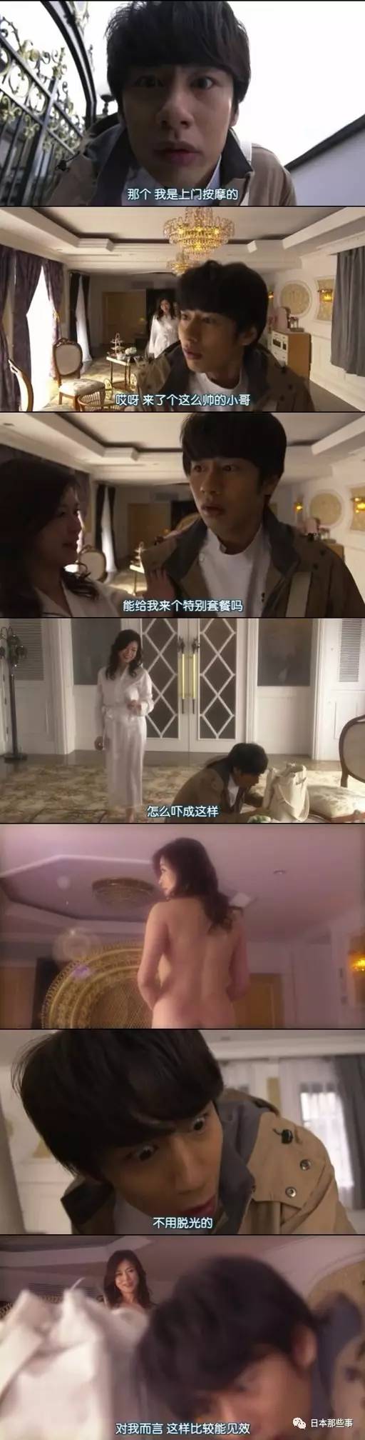 之后,深藏功与名的老板娘惠子婆婆(倍赏美津子饰)派joe去太田彩爱乘层电梯人别墅用三图片