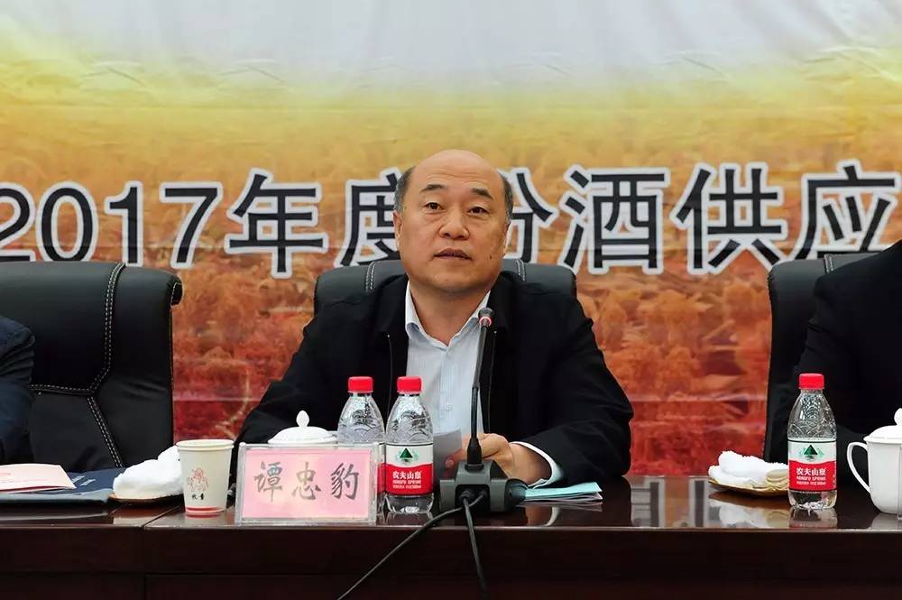 谭忠豹:新状态,新定位,新提升下 供应商亟需与汾酒同频共振 融合创新