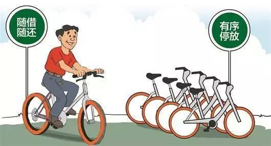 共享单车姓公还是姓私,下半场怎么走?|自
