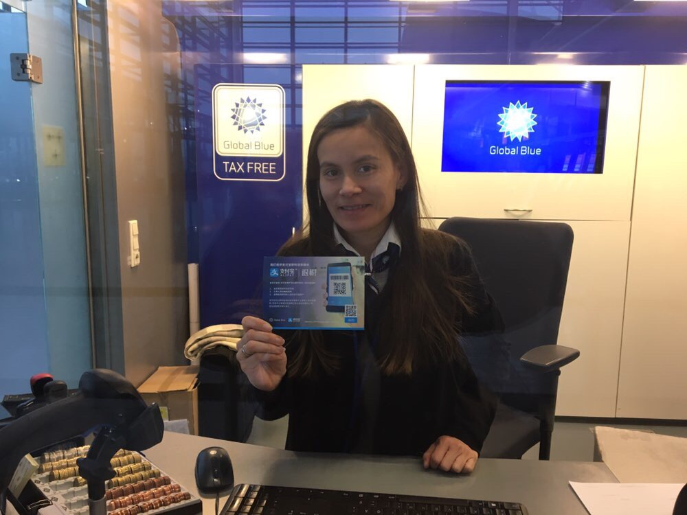 支付宝扫一扫就能在欧洲退税 无现金服务引领