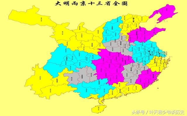 明朝十三省 十三省是为洪武年间设立的而后无大变动的十三个承宣
