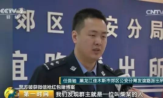 【提醒】全是套路!这种红包有 雷 千万别抢!坑