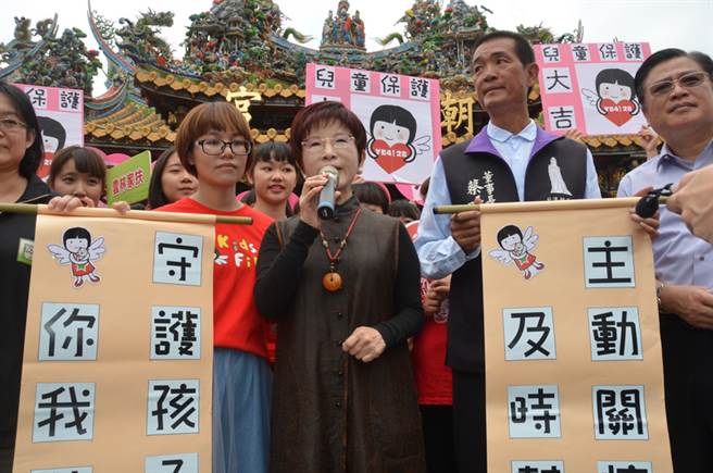 台媒:蔡当局前瞻计划变“钱坑”恐债留后世子孙