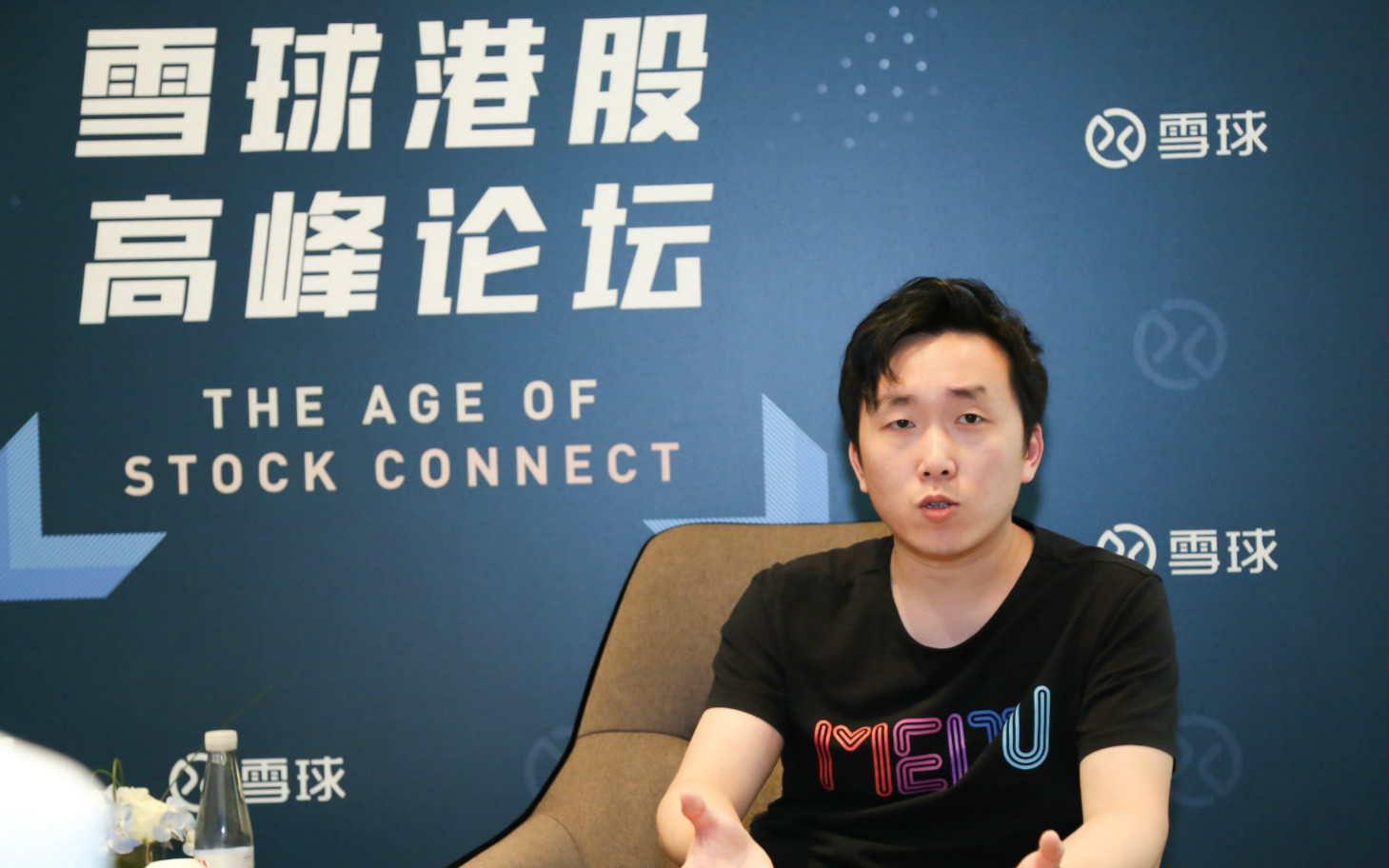 智通财经专访美图(01357)CFO颜劲良:今年年底