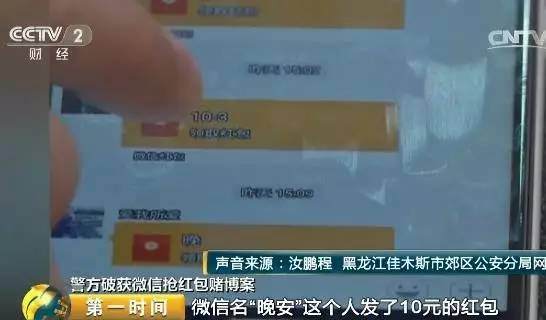 【提醒】全是套路!这种红包有 雷 千万别抢!坑