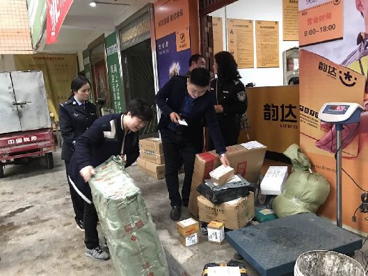 重庆市黔江区多部门联合督导检查物流寄递行业