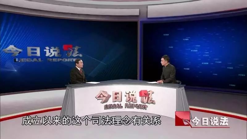 最高人民法院与《今日说法》联合推出4·26国